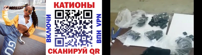 Магазины продажи наркотиков Гусь-Хрустальный Метамфетамин  МЕФ  Бошки Шишки  Кокаин  APVP 