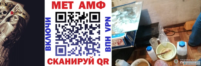 АМФЕТАМИН VHQ  Гусь-Хрустальный 