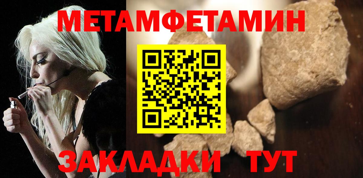 АМФЕТАМИН Premium  Вход с VPN  Гусь-Хрустальный 