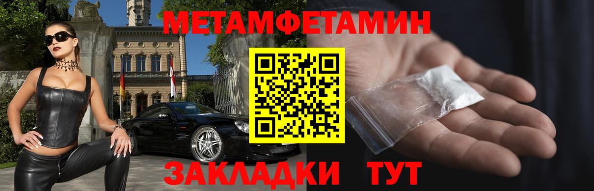 Amphetamine 98% Гусь-Хрустальный