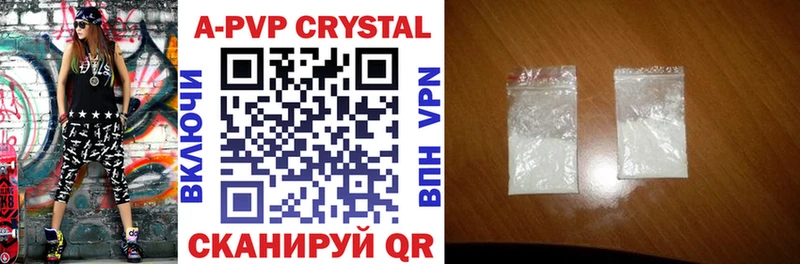 Alpha-PVP крисы CK мориарти наркотические препараты Гусь-Хрустальный