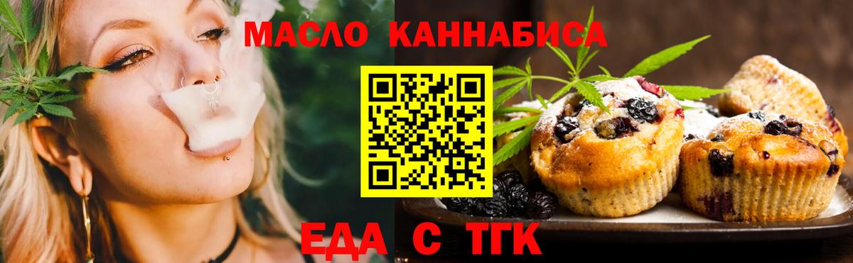 Гусь-Хрустальный  Canna-Cookies конопля  Вход с VPN 