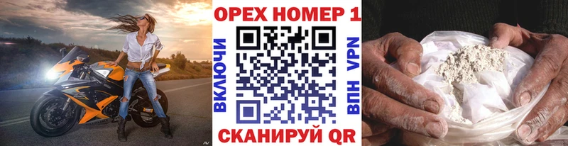 Кокаин 97%  Гусь-Хрустальный 