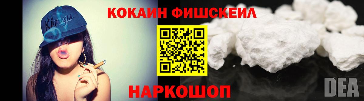 КОКАИН  Вход с VPN  Гусь-Хрустальный  Cocaine Боливия 