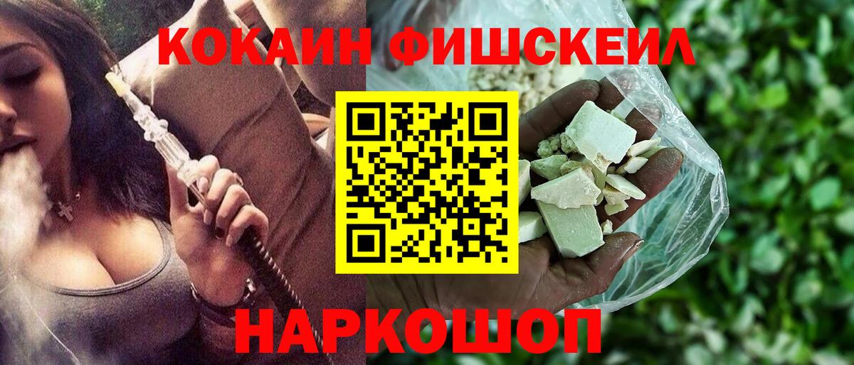 Кокаин Колумбийский Гусь-Хрустальный