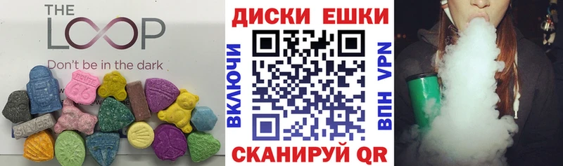 omg рабочий сайт  как найти закладки  Гусь-Хрустальный  Ecstasy таблы 