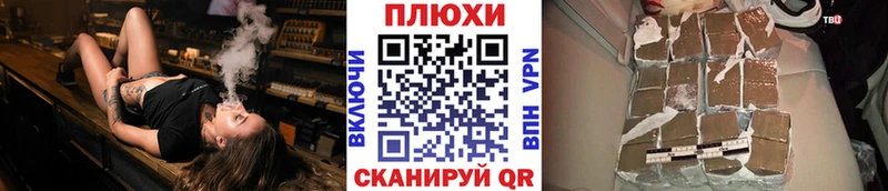 ГАШ Ice-O-Lator Гусь-Хрустальный