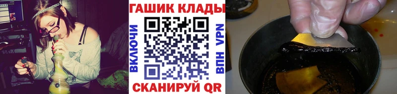 закладки Гусь-Хрустальный ГАШИШ хэш