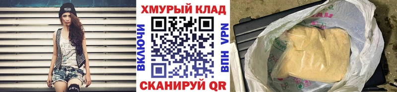 ОМГ ОМГ ссылки  Гусь-Хрустальный  ГЕРОИН герыч 