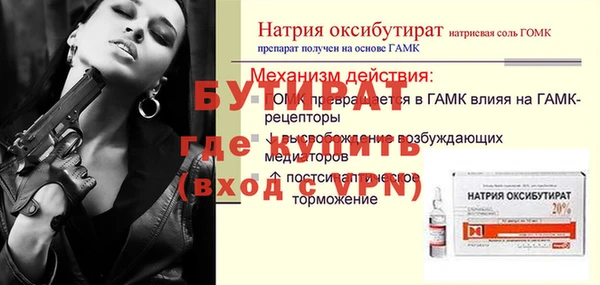 mdpv Гусев