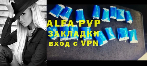 мескалин Горняк