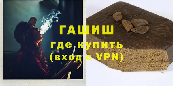 мескалин Горняк