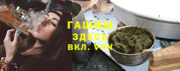 мескалин Горняк