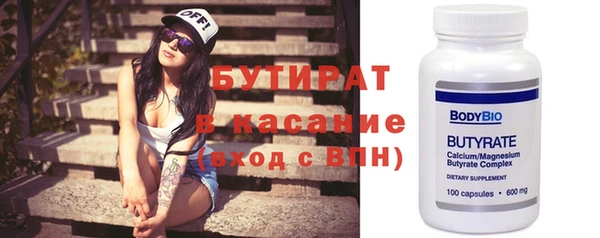 мескалин Горняк