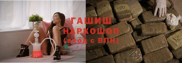 мескалин Горняк