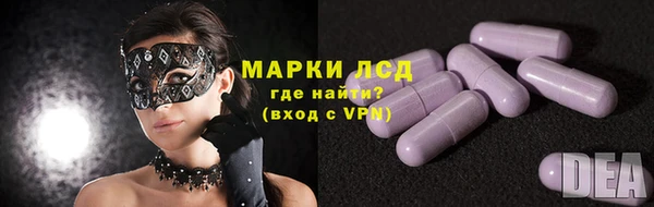 мескалин Горняк