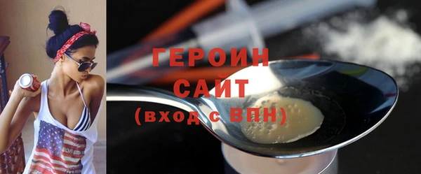 мескалин Горняк
