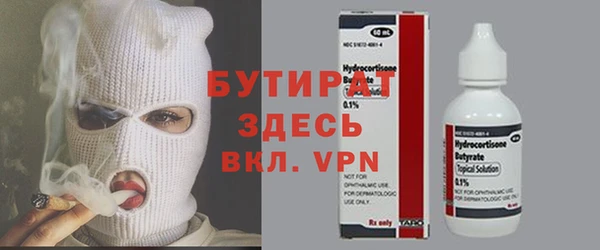 mdpv Гусев