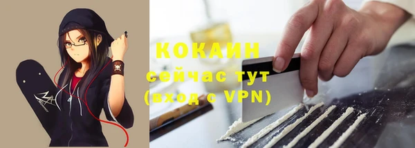 мескалин Горняк