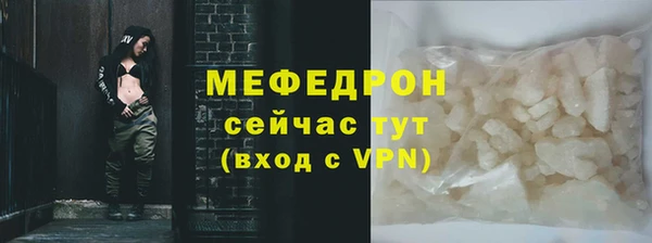 СК Горнозаводск