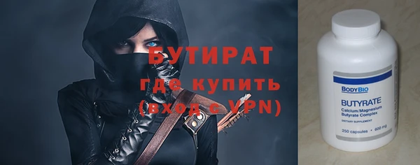 героин Гусиноозёрск
