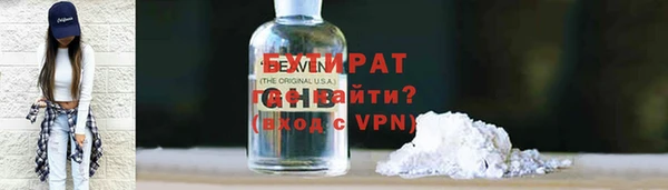 героин Гусиноозёрск