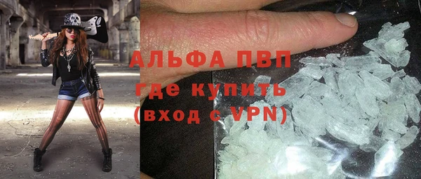 мескалин Горняк