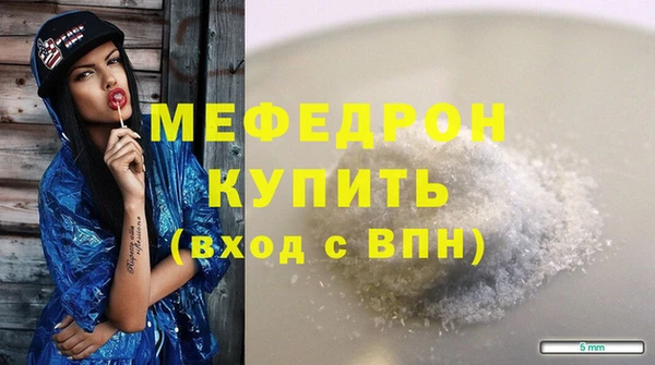 мескалин Горняк