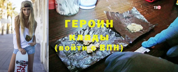СК Горнозаводск