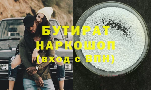mdpv Гусев