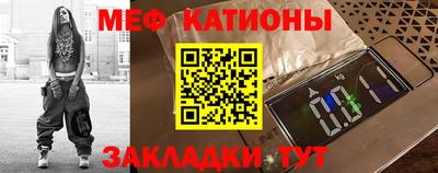 крисы Будённовск