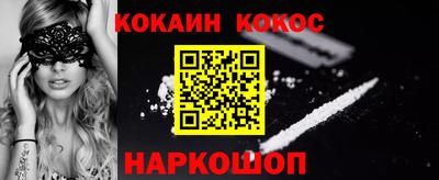 а пвп мука Беслан