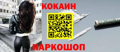 спайс Ликино-Дулёво