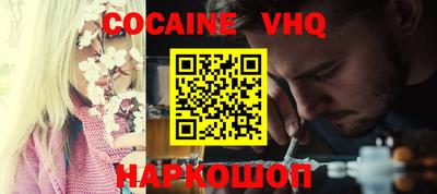 крисы Будённовск