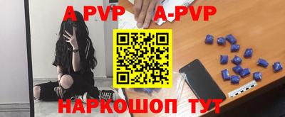 крисы Будённовск