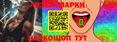дистиллят марихуана Ливны