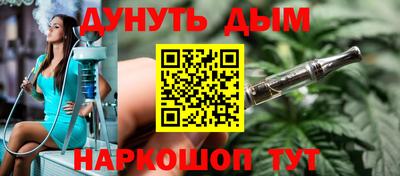 кокаин перу Балаково