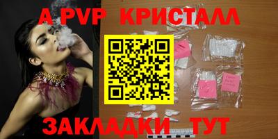 крисы Будённовск