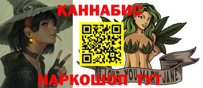 марки lsd Бийск