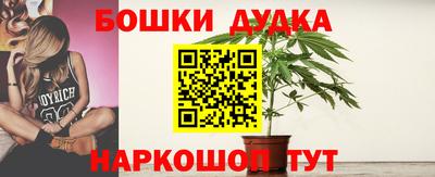 дистиллят марихуана Балашиха