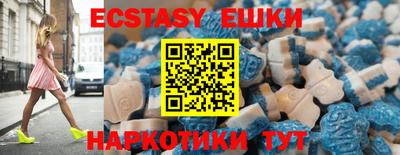 ПСИЛОЦИБИНОВЫЕ ГРИБЫ Бугуруслан