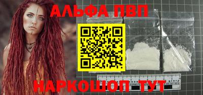 дистиллят марихуана Балашиха