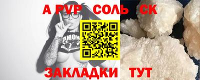 героин Бузулук