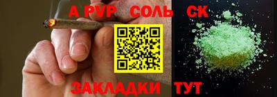 крисы Будённовск