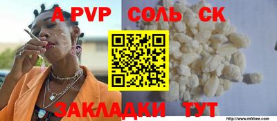 кокаин перу Балаково