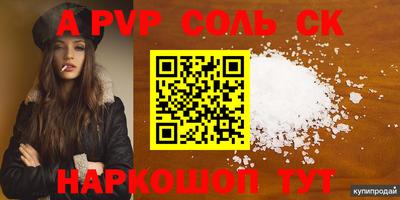 крисы Будённовск