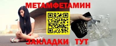 ПСИЛОЦИБИНОВЫЕ ГРИБЫ Бугуруслан