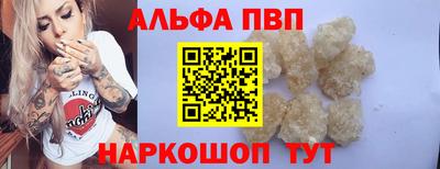 кокаин перу Балаково