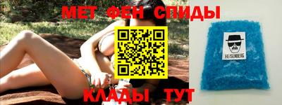 кокаин перу Балаково