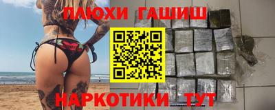 крисы Будённовск